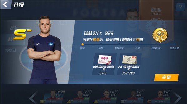 阿尔特塔：希望在温布利击败曼城问鼎联赛杯，我坚信我们可以做到