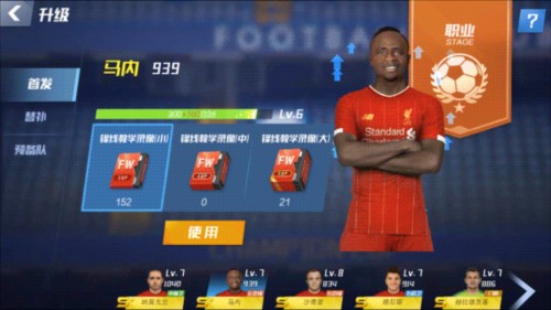 博主：国安今日上午备战京沪大战，伤员韩佳奇、何宇鹏现身