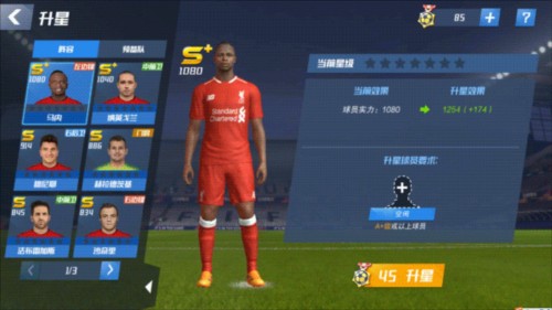 TA：切尔西更衣室里的许多人难以接受马雷斯卡在赛季中途离任