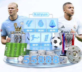 马奎尔：力挺卡里克转正，认为自己更适合四后卫体系